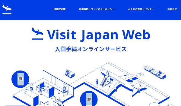Trang web Visit Japan Web