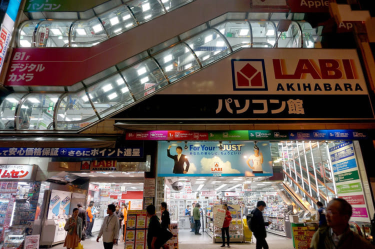 Điểm đến hàng đầu cho mua sắm máy tính và linh kiện chất lượng tại Akihabara.