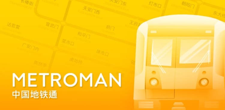 Ứng dụng giúp du khách dễ dàng tìm kiếm các tuyến metro, lộ trình phù hợp 