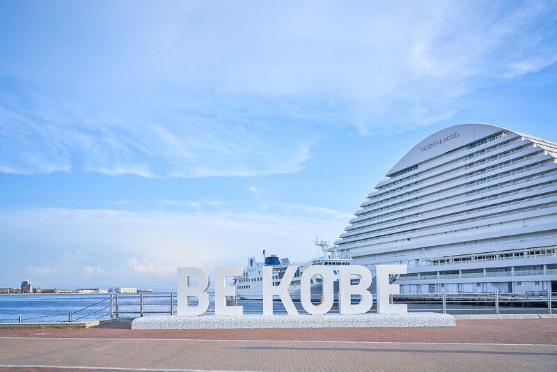 kobe là thành phố cảng lâu đời và sầm uất bậc nhất nhật bản kobe là thành phố cảng lâu đời và sầm uất bậc nhất nhật bản