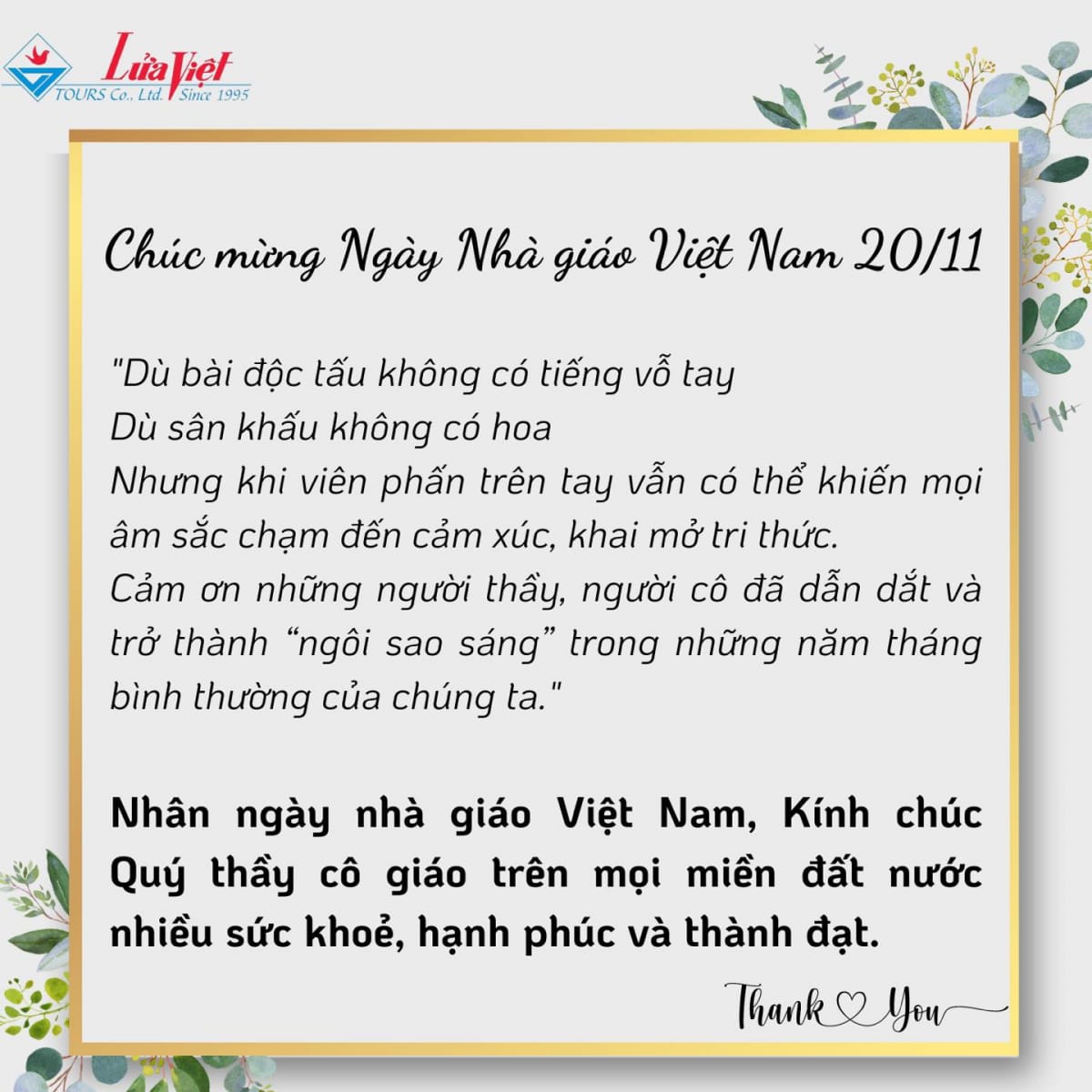 Ngày nhà giáo Việt Nam